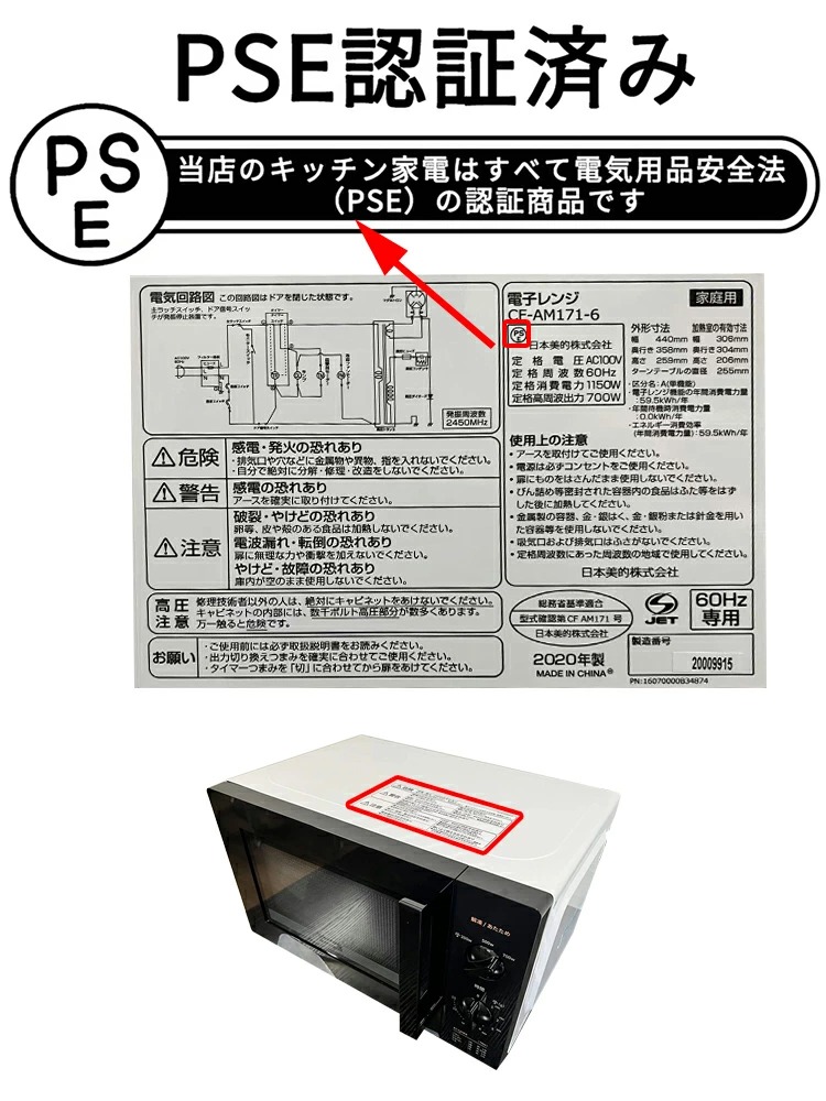 新到着 電子レンジ 単機能レンジ 17l レンジ Comfee Cf Am171 5 6 小型 700w 一人暮らし タイマー15分 ターンテーブル ターンレンジ 50hz 60hz 東日本 西日本 温め 解凍 調理 ひとり暮らし シンプル 横開き お弁当 冷凍食品 あたため Whitesforracialequity Org