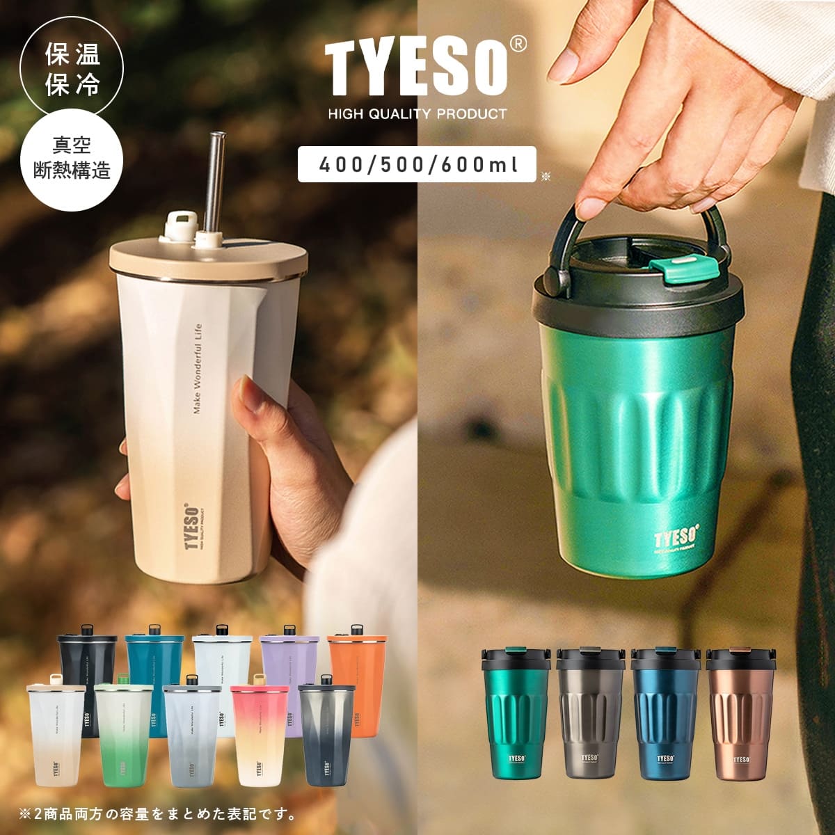 楽天市場】[タンブラー別売り]STTOKE ストーク タンブラー 専用