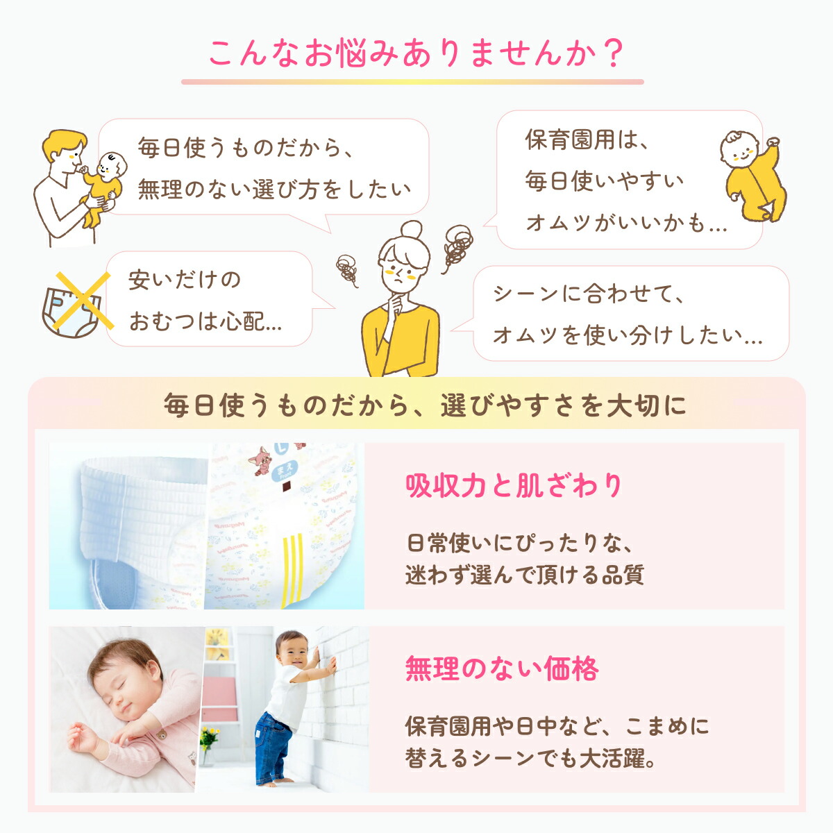 新発売[楽天最安値/1枚22.01円送料無料]Megumi オムツ パンツ L 9-14kg