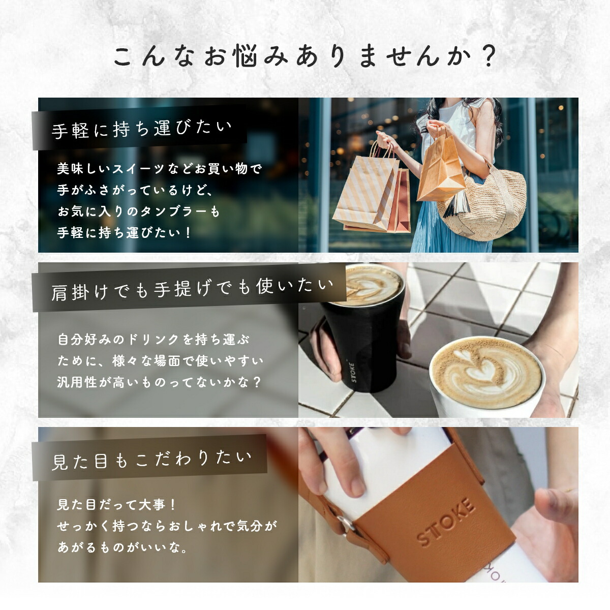 タンブラー別売り]STTOKE ストーク タンブラー 専用 ホルダー 