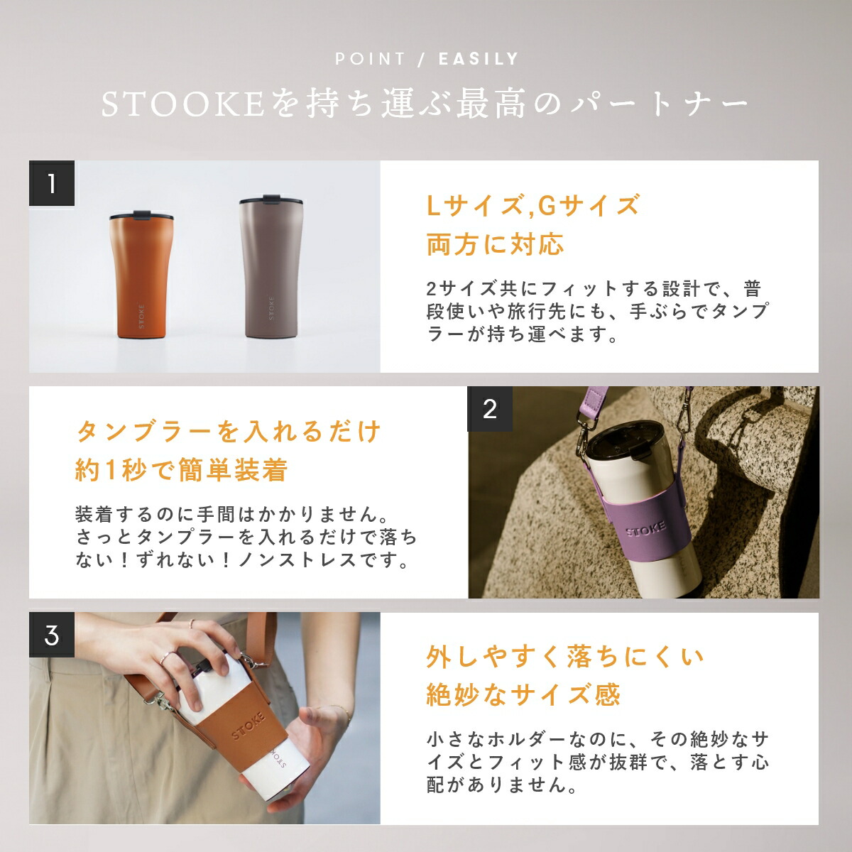 タンブラー別売り]STTOKE ストーク タンブラー 専用 ホルダー 