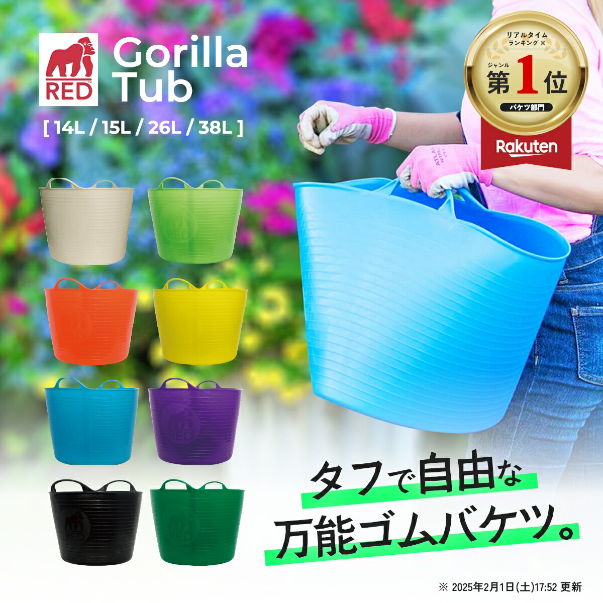 楽天市場】専用フタ Tubtops Small タブトップ Sサイズ