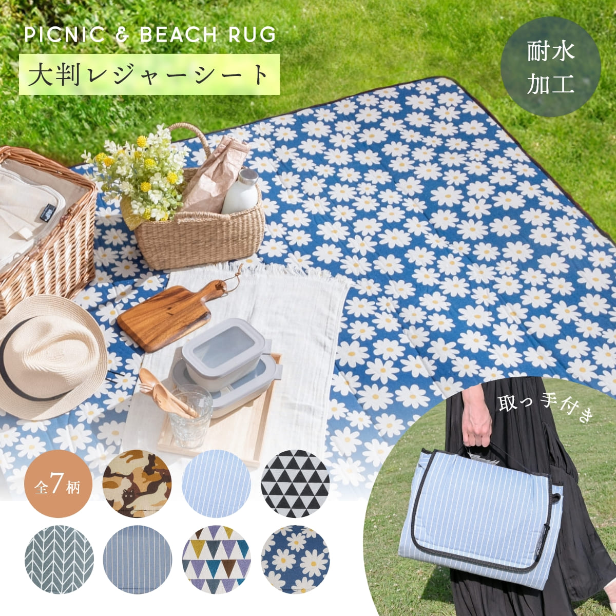 楽天市場】レジャーシート 厚手 防水 大きい 大判 大きめ 折りたたみ