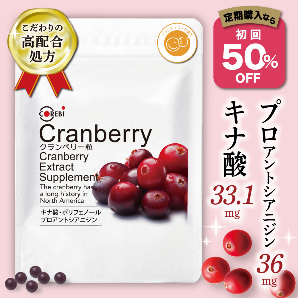 楽天市場】順造選 すもも 180ml×20本入りセット 果汁50％ すもも