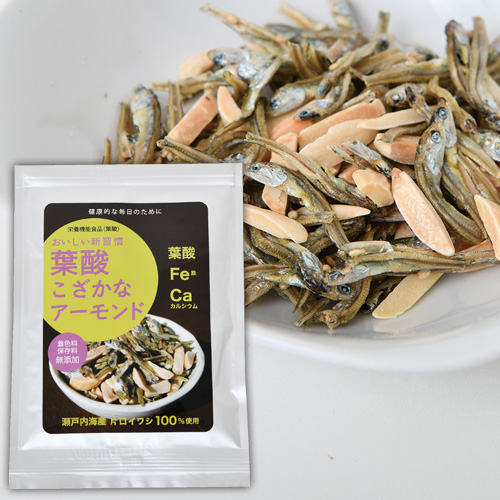 美品】 葉酸 こざかなアーモンド 50g 小魚 アーモンド ※賞味期限