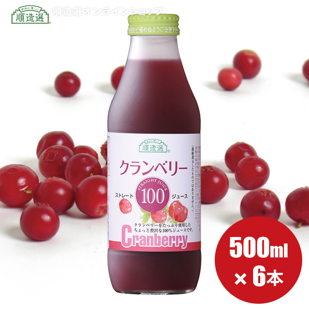 楽天市場 100 を超える 高濃度 クランベリージュース クランベリー150 50ml 30本入りセット Corebi 無添加 送料無料 100 ジュース クランベリー クランベリージュース100 コレビ 1本あたり303円 飲み切りサイズ 順造選オンラインショップ