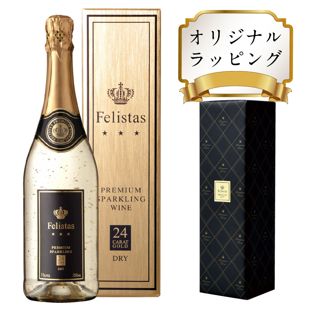 楽天市場】豪華24金箔入 ロゼ スパークリングワイン 楽天市場】豪華24金箔入 ロゼ スパークリングワイン