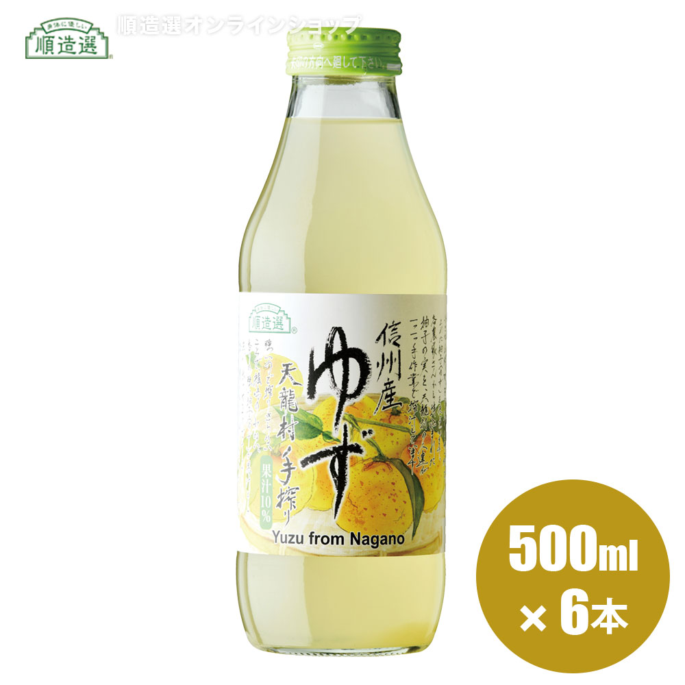 楽天市場】＼初回限定☆最大30％OFF／【全品P2倍】ゆず香ちゃん 190ml