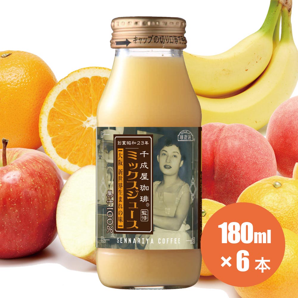 ミックスジュース品 61vvIJQopZL._AC_UL210_SR210,