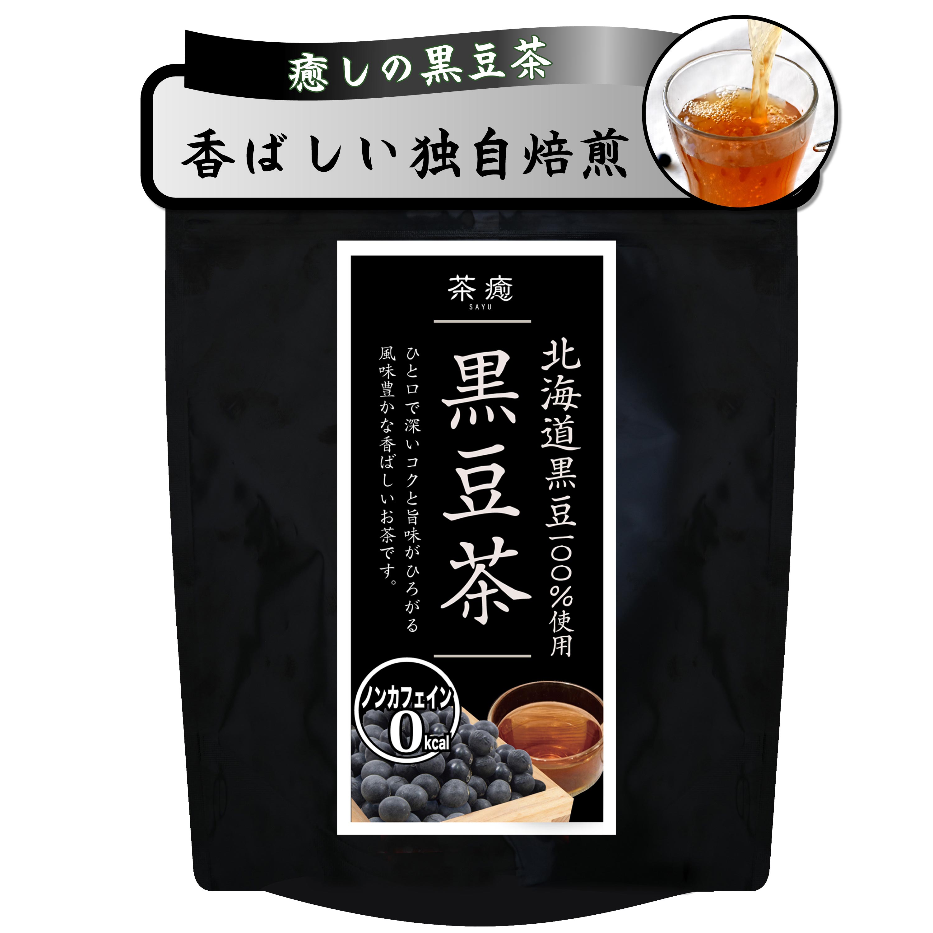楽天市場】北海道産100％ あずき茶 42包×4g ノンカフェイン 保存