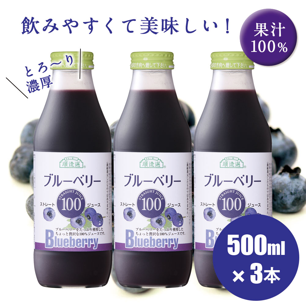 クランベリージュース 100% Amazon.co.jp: 【 公式 】 キッコーマン クランベリー UR100