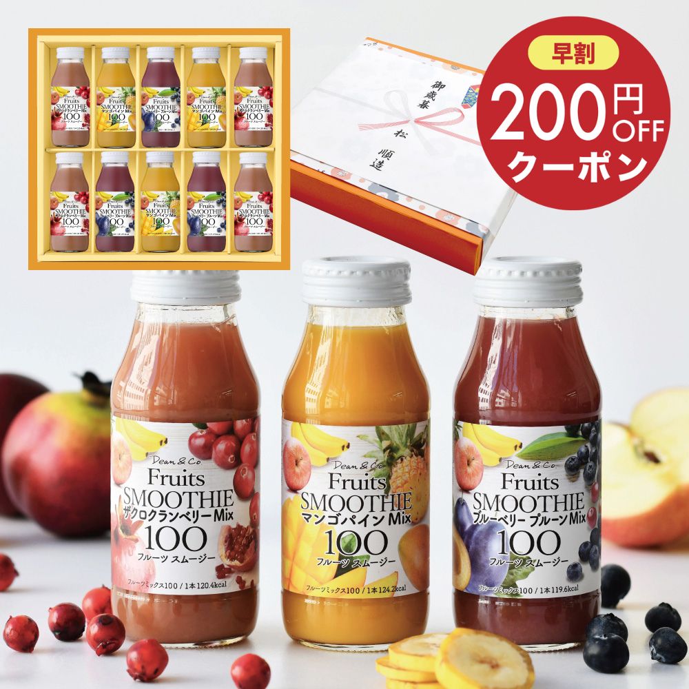 楽天市場】順造選千成屋 ミックスジュース 180ml×3本セット 砂糖・香料