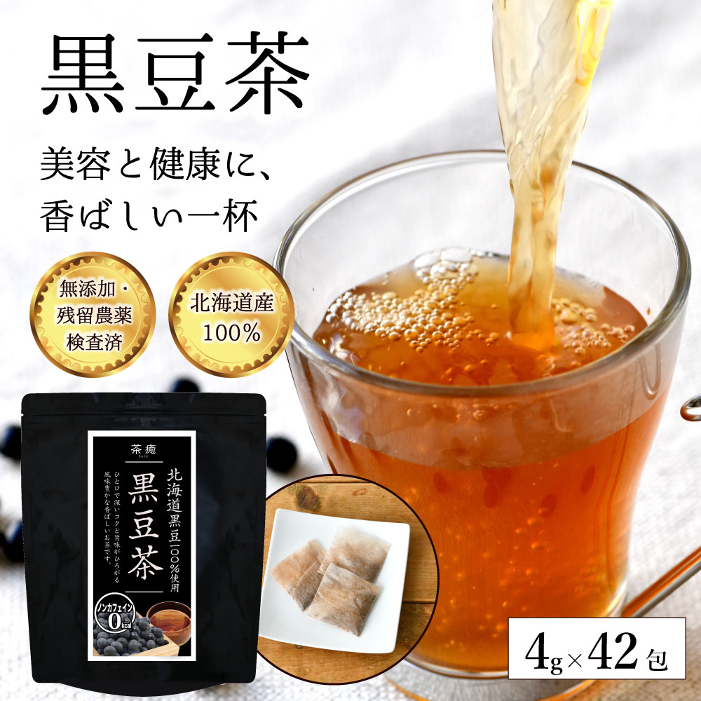 楽天市場】紅豆杉茶 2g×30袋 ティーパック ノンカフェイン 保存料無