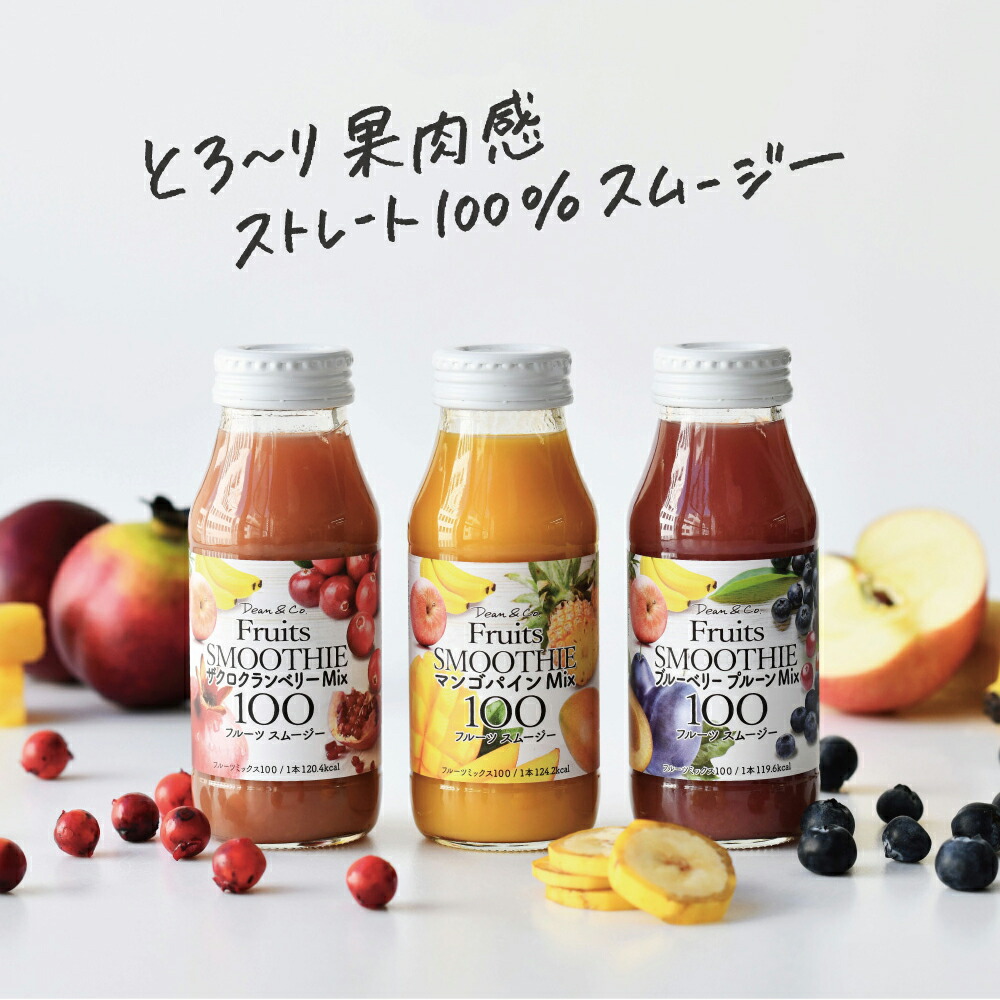 楽天市場】＼100円OFFクーポン／母の日 ギフト ジュース 果肉