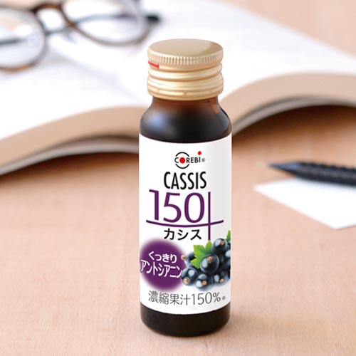 楽天市場 くっきり 100 を超える高濃度1 5倍 カシス ブラックカラント 150 50ml 1本 無添加 飲み切りサイズ コレビ カシスジュース ジュース 果汁100 以上 ブルーベリー ブルーベリージュース ポリフェノール ビルベリー ジュース ルティン お探しの方 順造選