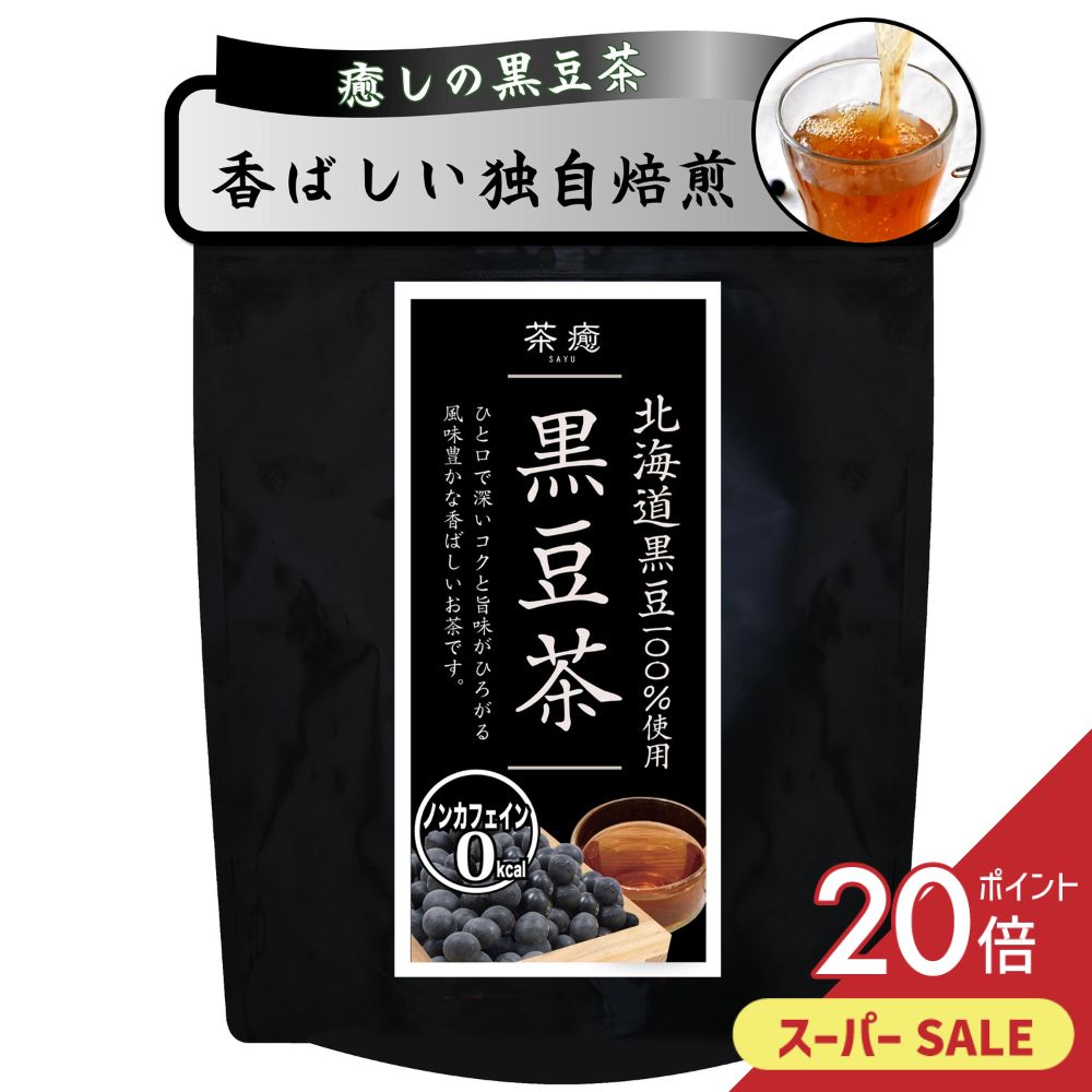 新品未開封2028年消費期限紅豆杉茶 2g*30包 楽天市場】紅豆杉茶 2g×30袋 ティーパック ノンカフェイン 保存