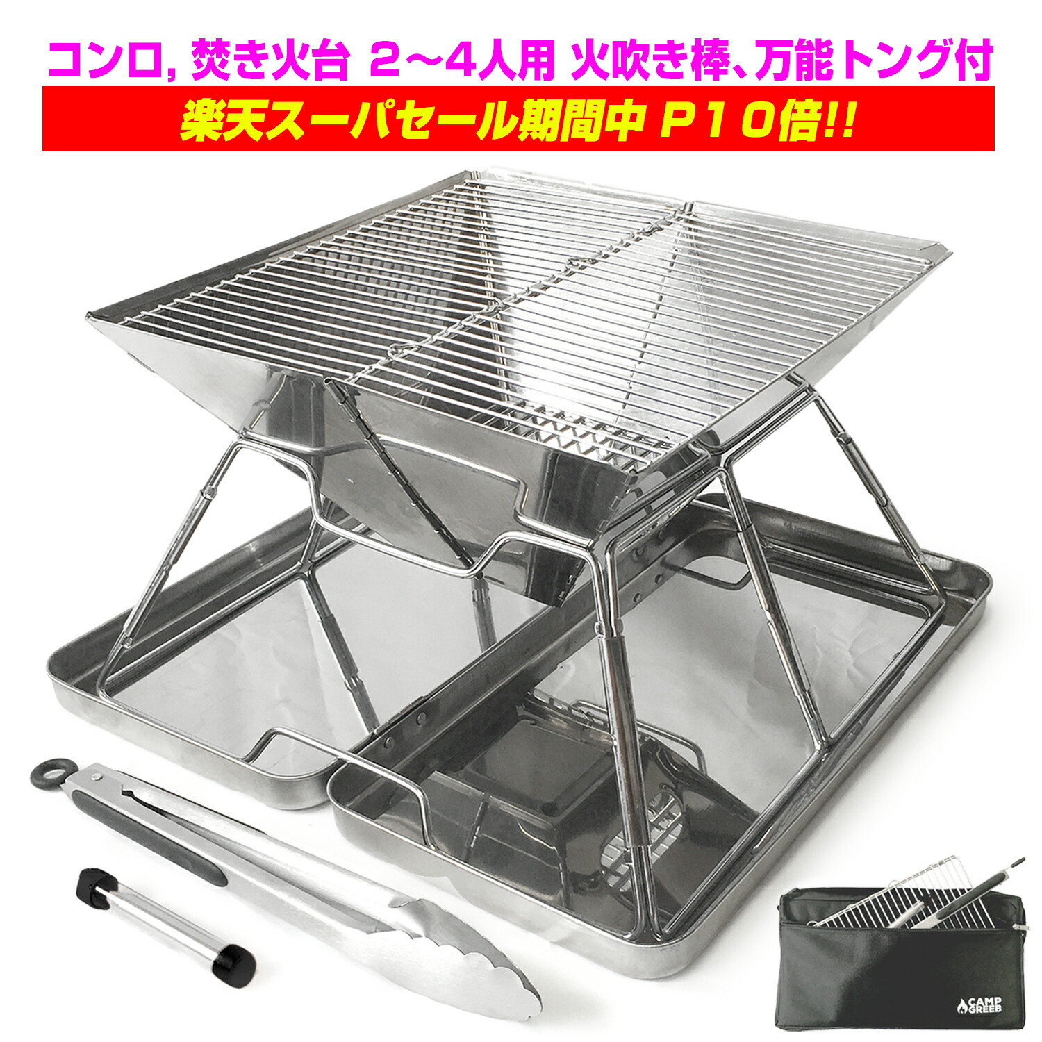 最大74％オフ！ 家族用 大型 バーベキュー テーブル キャンプ 焚火台 黒の板 977