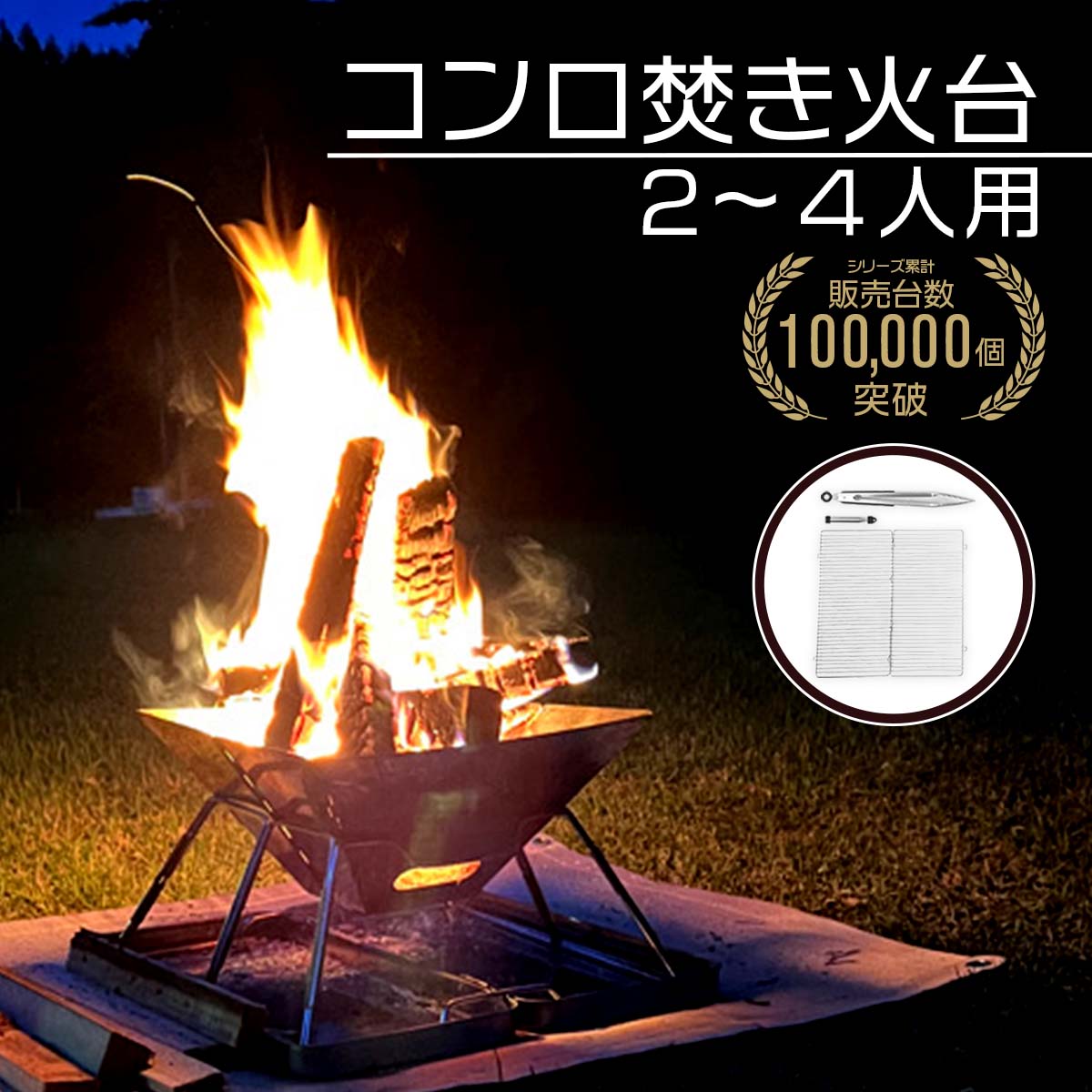 バーベキュー 焚火台 多人用 BBQ 庭 焚火台 家族用 (黒の板) - cna.gob.bo バーベキュー 焚火台 多人用 BBQ 庭 焚火台 家族用 (黒の板) - cna.gob.bo