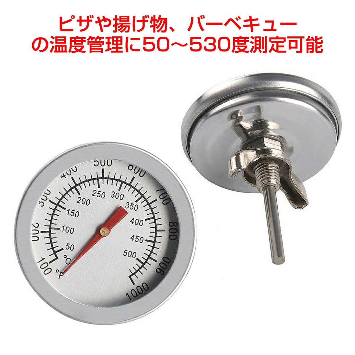 楽天市場 喫煙温度計 喫煙グリル温度計 温度ゲージ バーベキュー 料理 用 温度計 焙煎 ステンレス キッチン用品 530度まで バーベキューゲージ オーブン温度計 ミニ温度計 温度管理 ワイドベーキングツール アウトドア用品 持ち運び 薪ストーブ キャンプ 揚げ物 ピザ 釜