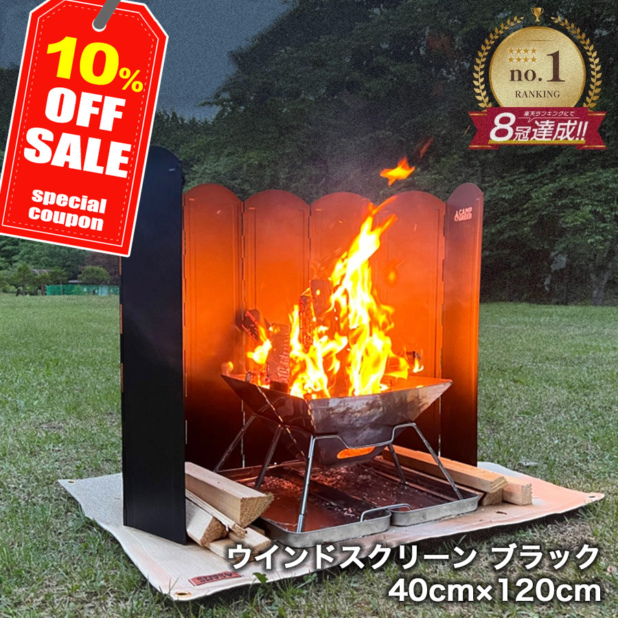 楽天市場】＼期間限定10％OFFクーポン!!／ ウインドスクリーン