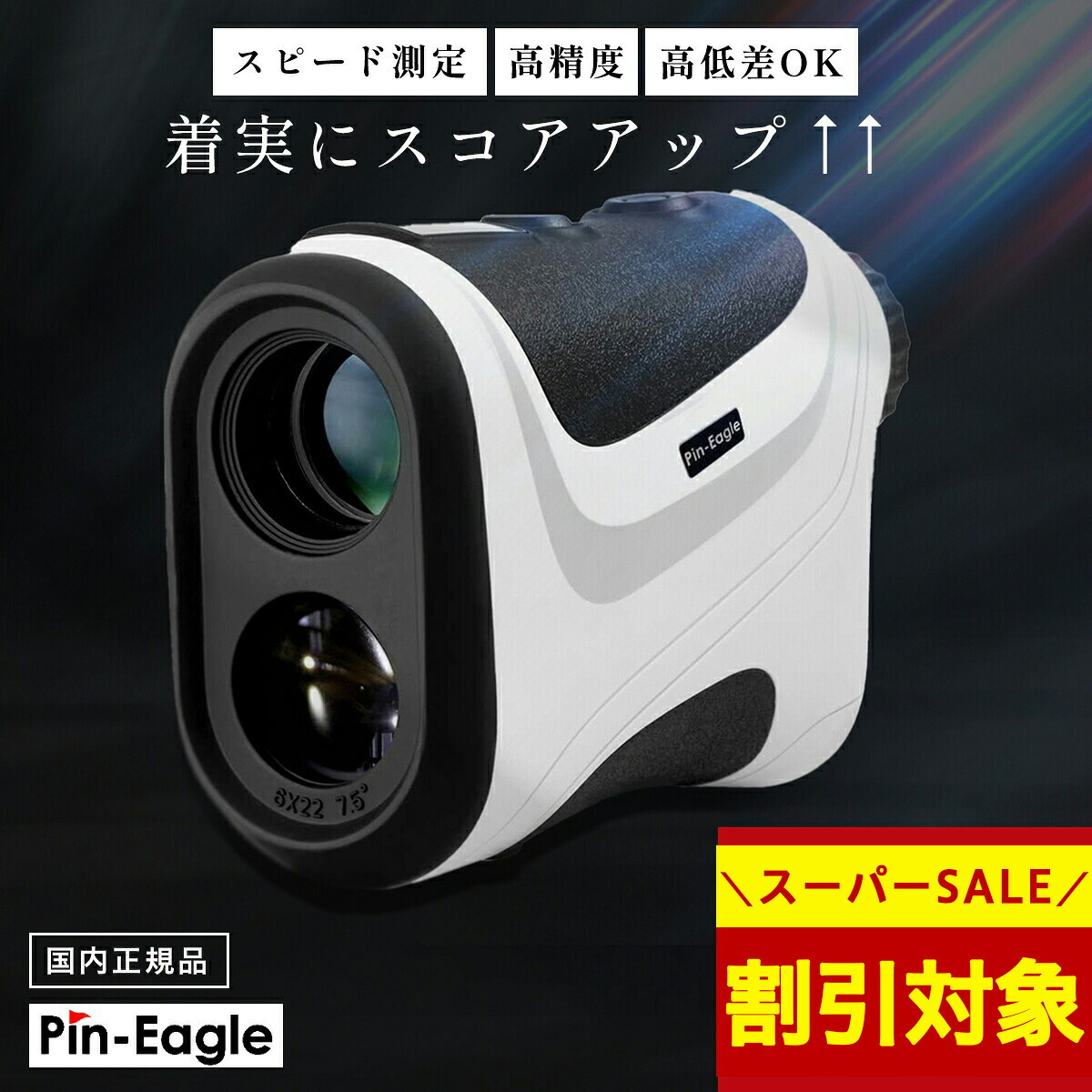 楽天市場】【新製品】 ゴルフ距離計測器 レーザー CaddyTalk