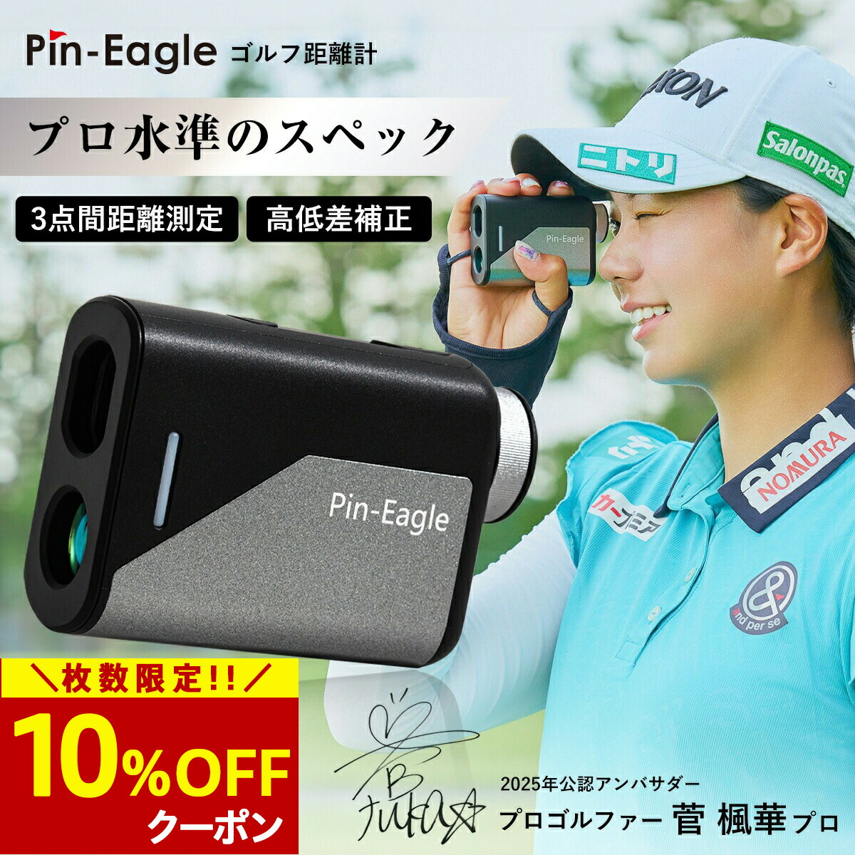 LRF QUICK レーザー距離計 レーザー距離計 LRF QUICK ゴルフ コンパクト 距離計測器 ピン