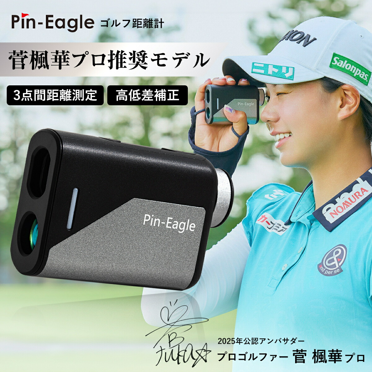 楽天市場】レーザー距離計 LRF QUICK ゴルフ コンパクト 距離