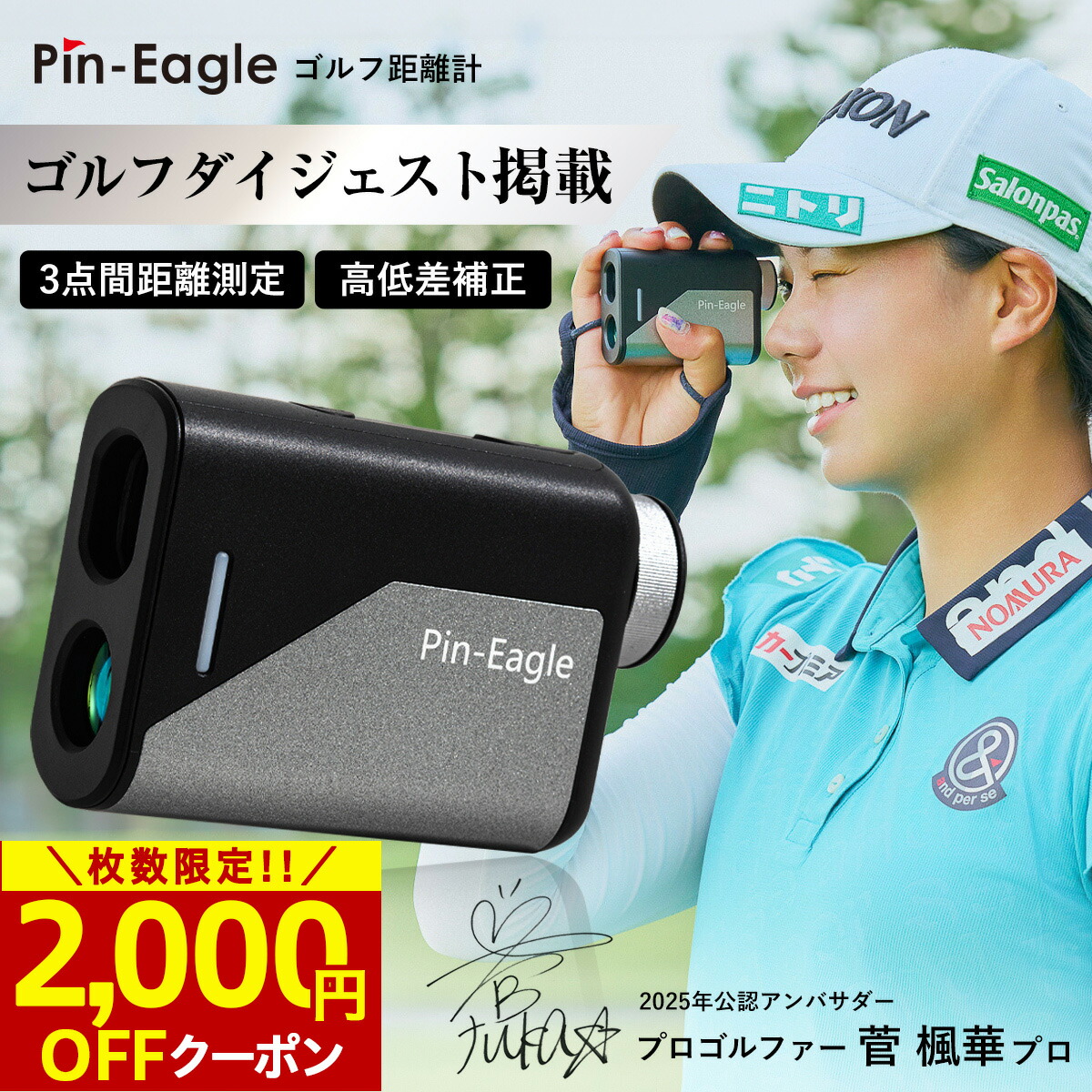 楽天市場】レーザー距離計 LRF QUICK ゴルフ コンパクト 距離
