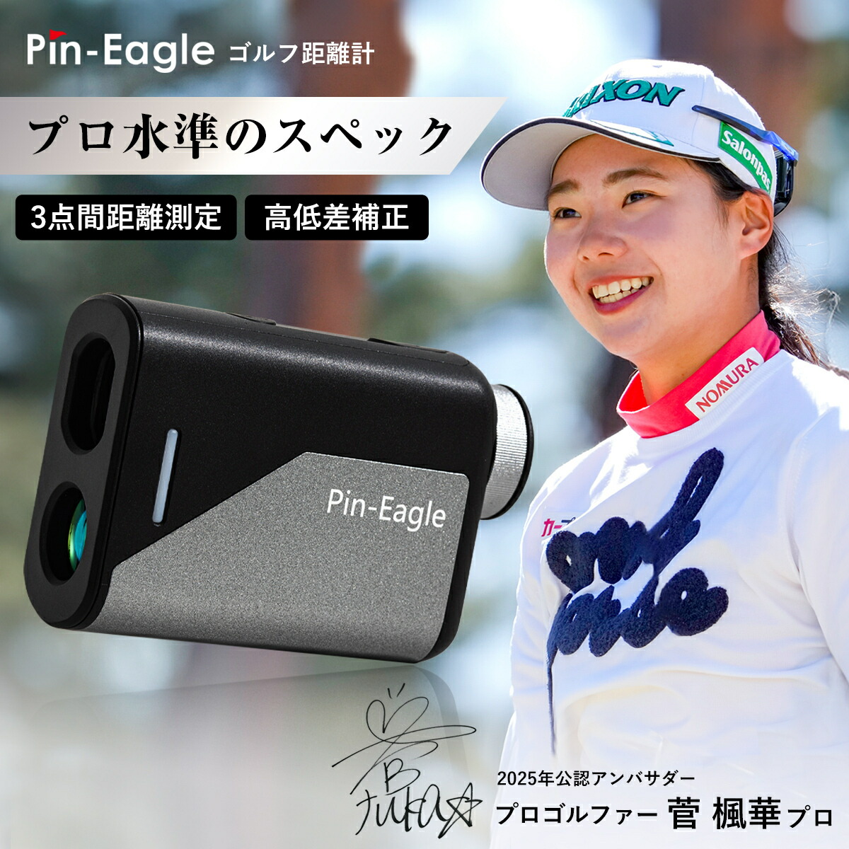 楽天市場】【国内正規品】ゴルフ距離計 レーザー ゴルフ距離計測