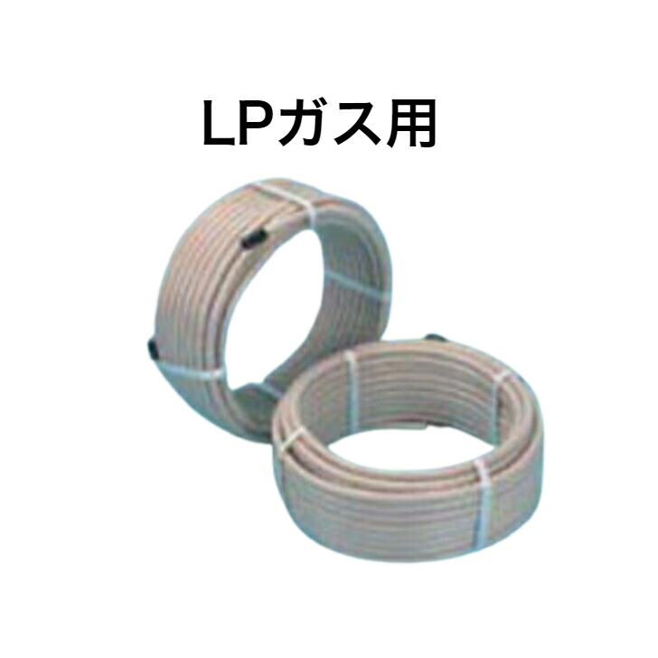 楽天市場】【SHO20N2-300】 SHOEI 正英 都市ガス用 金属フレキ管 金属