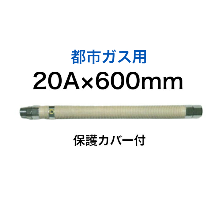 ボイド管 （ スリーブ ） 径500mm×455mm〜500mm カット販売