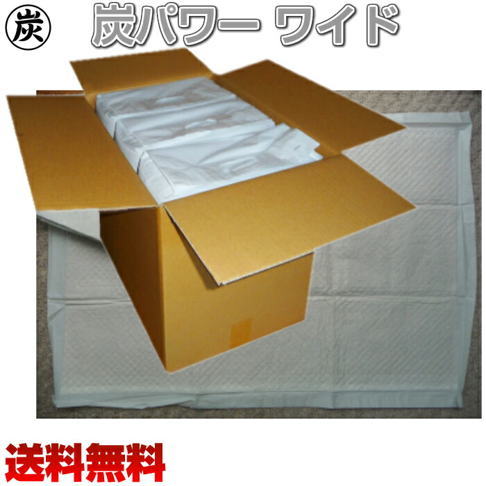 炭パワー！消臭ペットシーツ　ワイド３００枚　国産[送料無料]