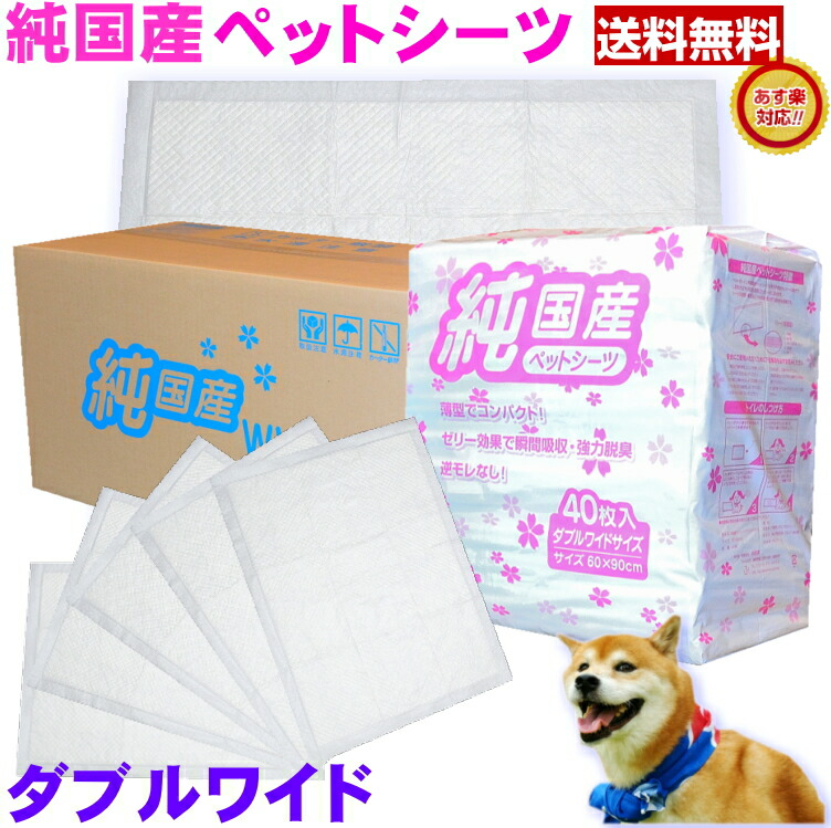 イヌネル inuneru ペット用 紙オムツ Мサイズ 54枚入×６袋 inuneru 紙オムツM54枚: ヘルス・ビューティー