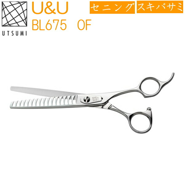 楽天市場】UTSUMI UM55 ペット用 ボブシザー ハサミ U&Uシリーズ (株