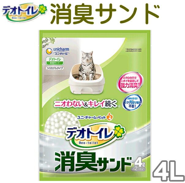 楽天市場】繰り返し使える猫砂 レスナ 1.5kg(3.3L)シリカゲル