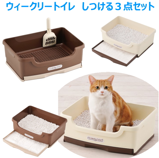 市場 固まる猫砂用 コーラルピンク リッチェル 40 ネコトイレ ラプレ 深型