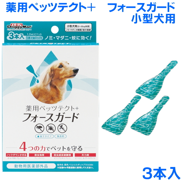 楽天市場】薬用 ショットオン 猫用 3本入 首に滴下ノミダニからペット