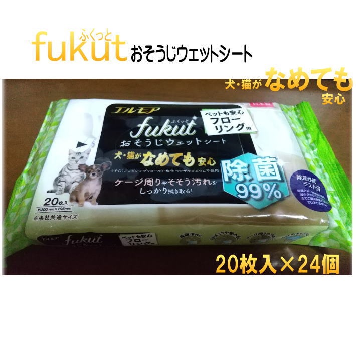 【楽天市場】業務用 ウェットワイパー３０枚×24個入 1ケース※送料