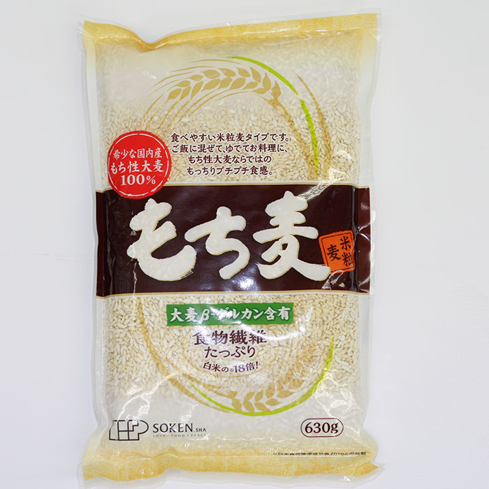 【ケース販売】創健社 もち麦(米粒麦) 630g【15袋】