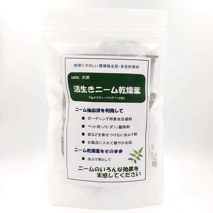 楽天市場 100 天然 活生きニーム乾燥葉 5g 12包 Organic Natural 寿草