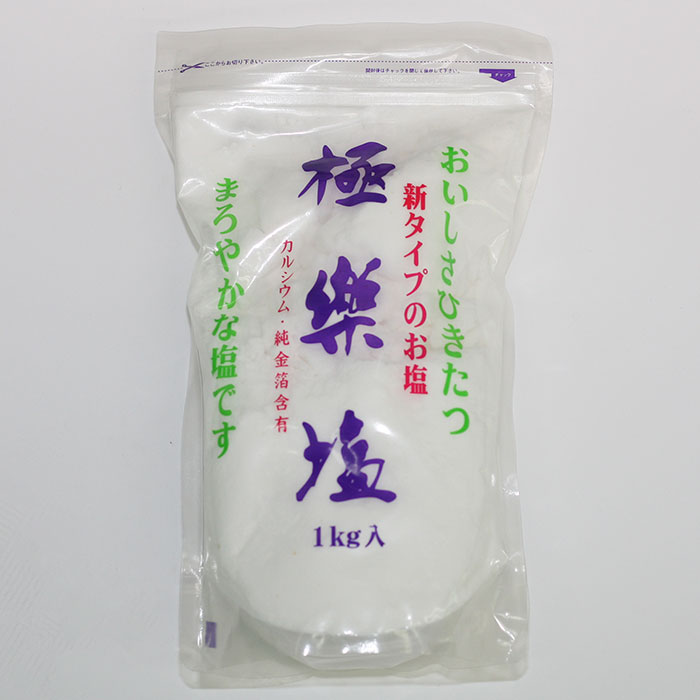 楽天市場】極楽塩 1kg 波動法製造株式会社 【コンパクト便