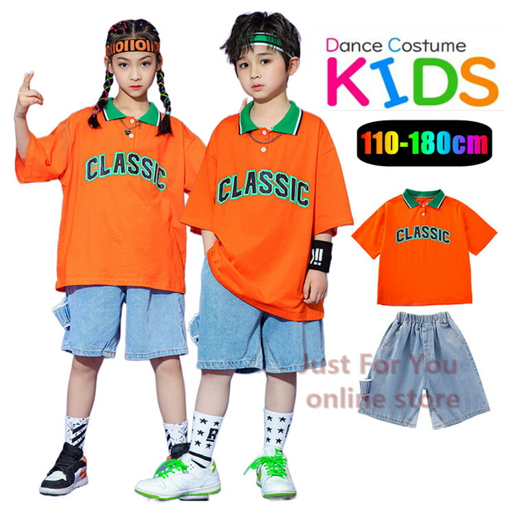 キッズダンス衣装 セットアップ ｔシャツ デニムパンツ 原宿ファッション ヒップホップ 子供服