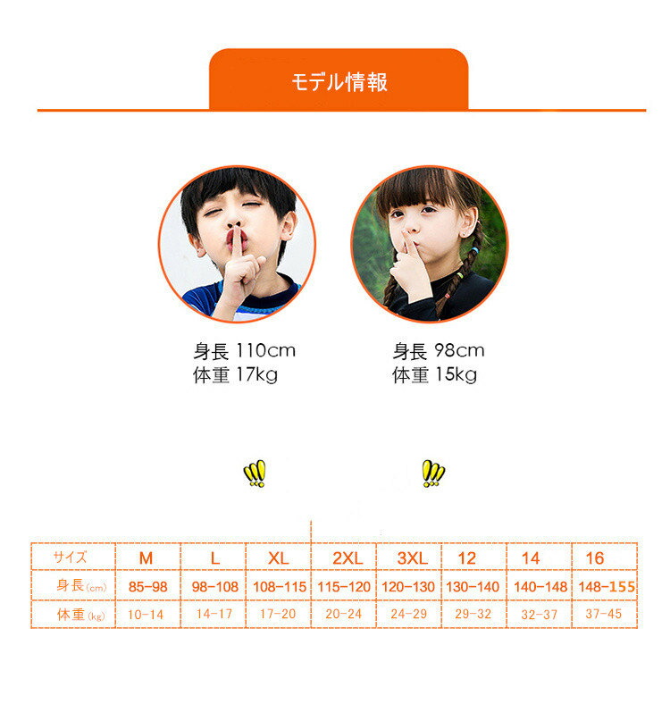 親子 ペアルック 海水着 スマート たまり場 親子 長袖tシャツ カップル 親子ペア 御母 お一揃い 御衣 ペア カップル ペアルック 親子 ペアルック 父っつぁん リンクコーデ 親子 起こす みずぎ セパレート Hqb Be