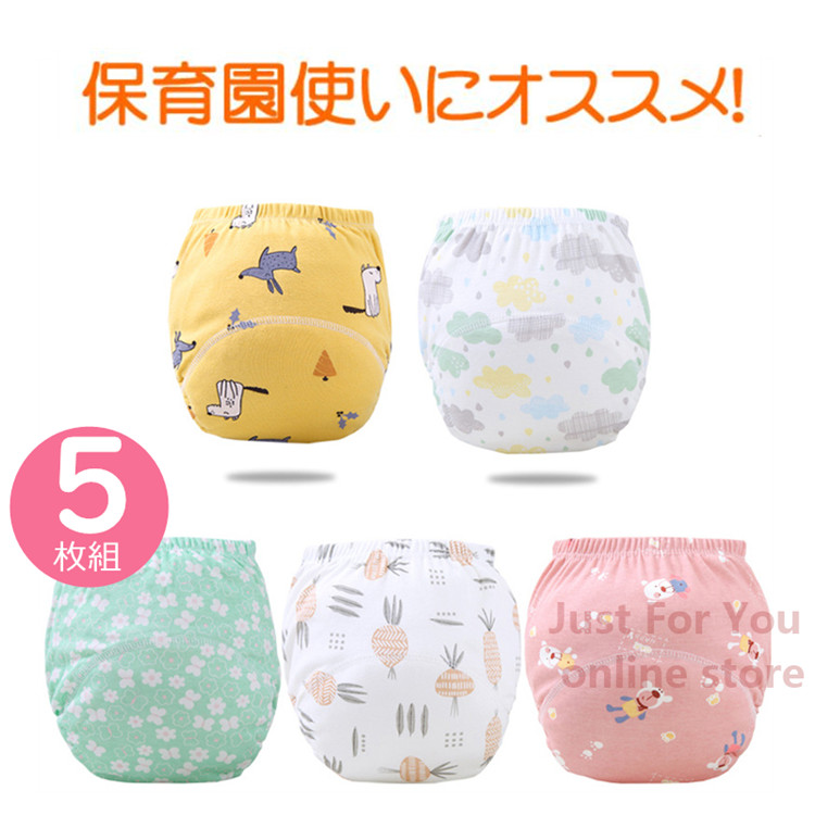布おむつ本舗 おむつカバー 布おむつ 楽天市場】マラソン限定【さらに300円OFF】おむつ カバー 新生児
