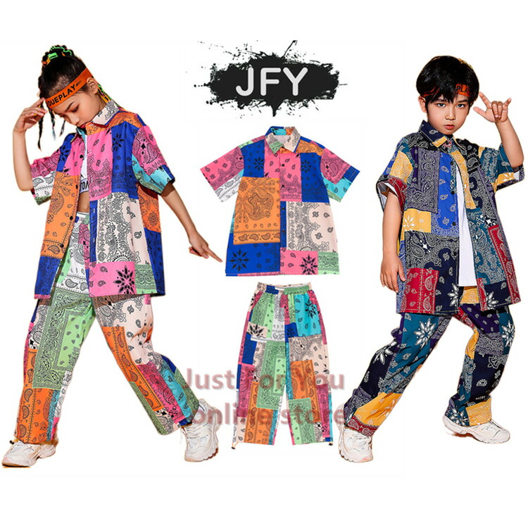 楽天市場 キッズダンス衣装 子供服 韓国ファッション Hiphop セット 花柄シャツ 長ズボン ダンス衣装 ヒップホップ 女の子 派手 応援団 ステージ衣装 Jazz 練習着 団体服 かっこいい Just For You Online Store