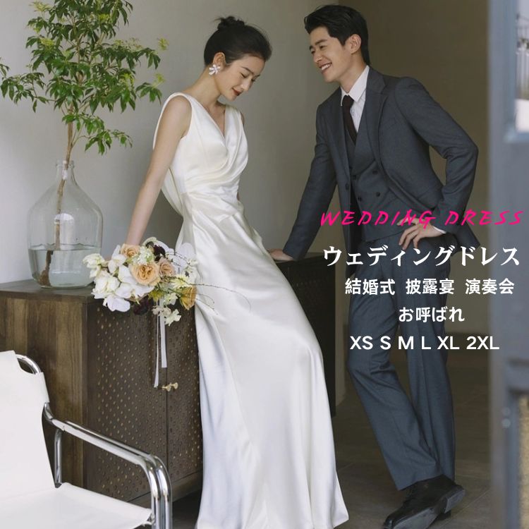 白いこと 白 花嫁御寮 ウェディングドレス 二次会御召しもの 安上がり ウェディングドレス お呼ばれ 衣裳 交歓会 二次会 華燭の典 出来事 掻き鳴らす会 告げ知らせる会 フォーマルドレス 編み上げ手合い オシャレ 御前上等感 オフショルダー 肩出し ブライズメイド 御召しもの 貨物輸送無料 XS/S/M/L/XL/2XL