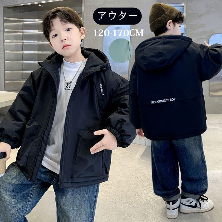 キッズ ジュニア アウター 男の子 アウター モッズコート マウンテンパーカー 裏ボア コート ジャケット キッズ 厚手 かっこいい あったか 総裏ボア 中綿ジャケット 中綿コート ボーイズ服 上着 暖か 子供服 フード付き 防風 防寒 秋服 冬服 男の子 120 130 140 150 160 170