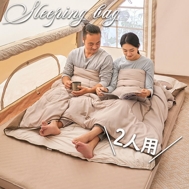 寝袋 2人用 寝袋 冬用 寝袋 封筒型 寝袋 シュラフ 冬用 寝袋 封筒型 冬用 寝袋 二人用 寝袋 厚手 寝袋 大きい サイズ 寝袋 大きい人用 オールシーズン 寝袋 大きいサイズ 寝袋 寝袋 幅広 防災グッズ 寝袋 キャンプ アウトドア 登山 車中泊 避難用 春 夏 秋 冬|Just For You online store
