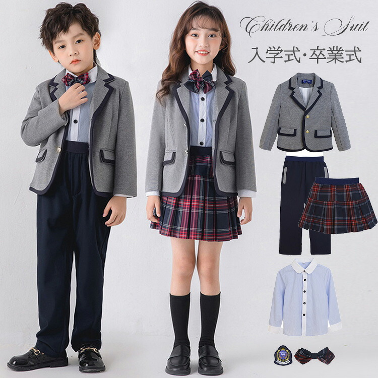卒式 背広 御嬢さん 卒式 背広 御嬢さん 卒服 韓国 小学生 卒式 背広 御嬢さん スコート 背広 御坊っちゃん フォーマル 160 御坊っちゃん 背広 卒園式 卒園式 背広 御坊っちゃん 格好のいい 卒式 背広 御坊っちゃん 160 洋琴 告げ知らせる会 入園式 七五三 華燭の典 卒園式 冠婚葬祭 薄墨色 スーツ-キッズファッション-キッズ・ベビー・マタニティ