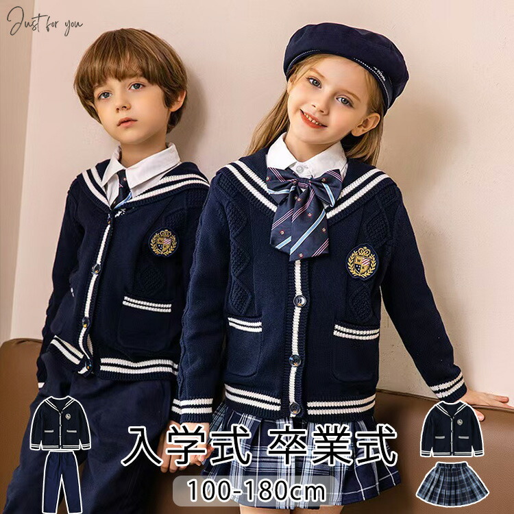 くるみ幼稚園園服制服120CM8点セット男の子と女の子スカート2点セット 楽天市場】学生制服 幼稚園制服 夏子供制服 女の子 男の子